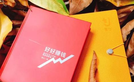 简七《好好赚钱》：通往自由人生的极简理财（全套课程）-大兵轻创资源库