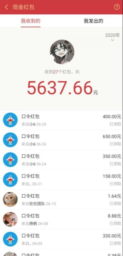 圣矾价值1200元付费担保项目：QQ挂机被动引流变现赚钱-大兵轻创资源库