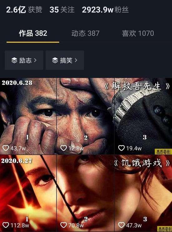 江南汇抖音影视号课程：影视起号号最新技术+影素视材搜方集法+视频剪辑技巧-大兵轻创资源库
