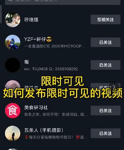 J总抖音【限时可见】技术，流量瞬爆新方法，不要错过哦！【价值1888】-大兵轻创资源库