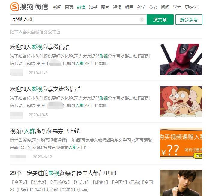 微信小程序引流推广的四种方法-大兵轻创资源库