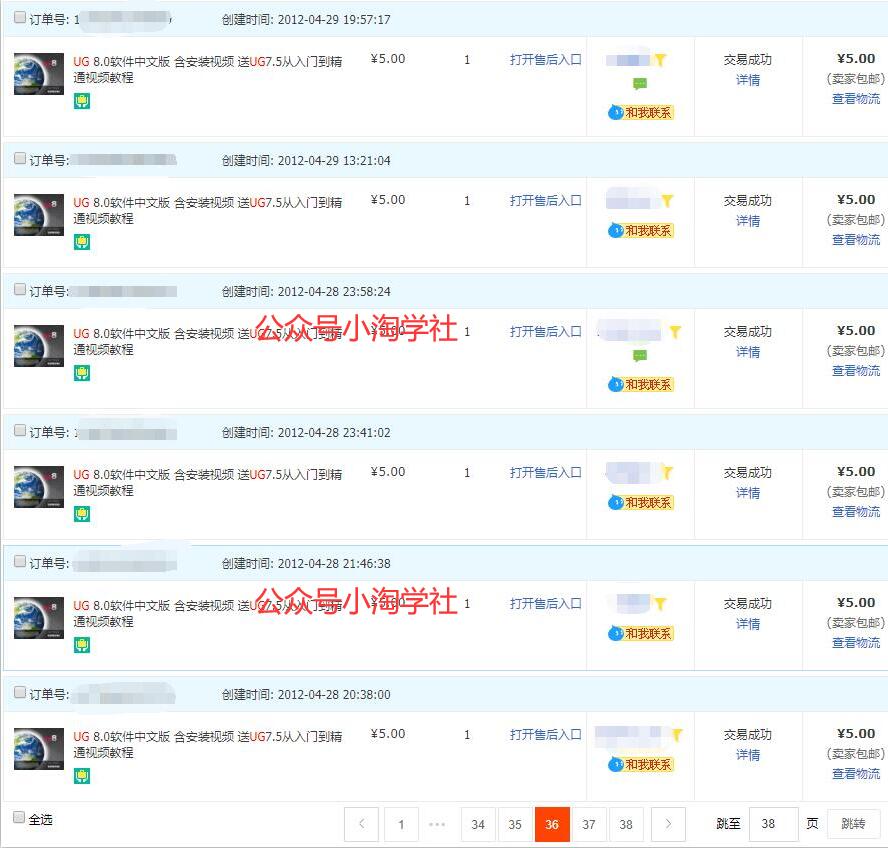 录制软件类安装视频教程，月入万元-大兵轻创资源库