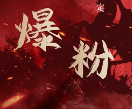 价值2000元的利用脚本工具实现无限爆粉玩法，多账号操作轻松爆粉【附工具】-大兵轻创资源库