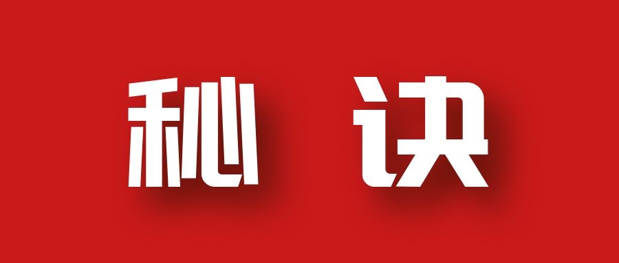 分享月收入10W+的暴利房产类公众号快速涨粉的秘诀-大兵轻创资源库