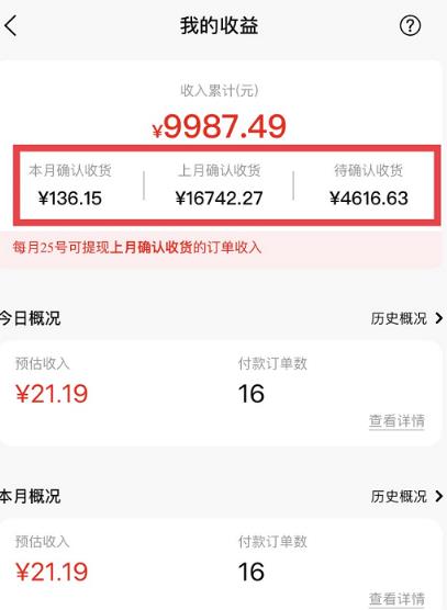 短视频赚钱新项目：抖音表情包引流，完全零投入，做得好 月入2万+速来搞钱-大兵轻创资源库