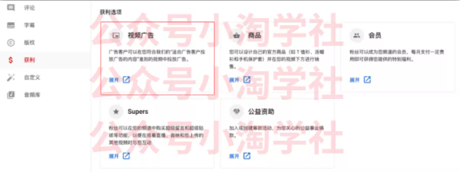 如何通过youtube引流赚钱-大兵轻创资源库