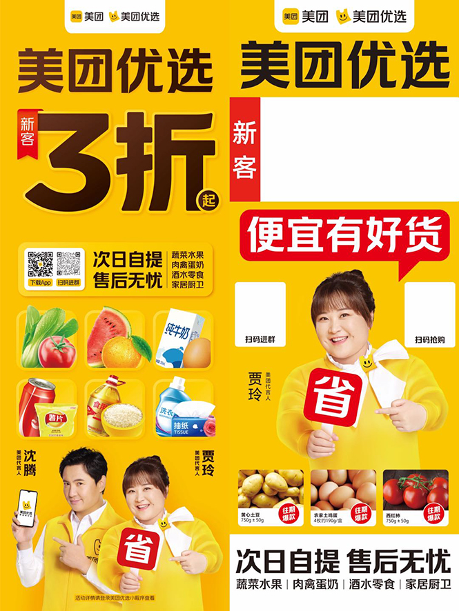 地推美团优选如何从0做到百万佣金，实现跨越式成长【实操干货】-大兵轻创资源库
