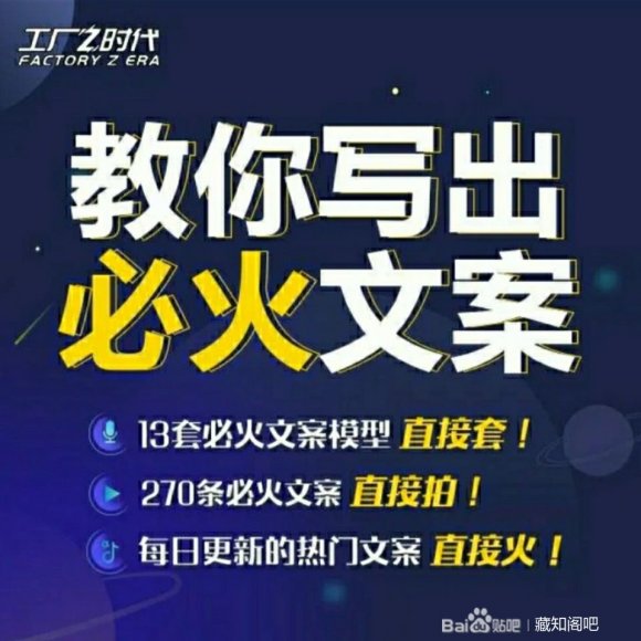 陈厂长:教你写必火文案，10节实操课让你变成专业文案高手-大兵轻创资源库