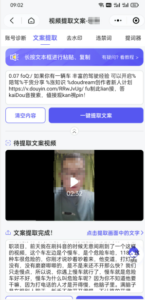 双向搬运赚钱， 我的实操分享-大兵轻创资源库