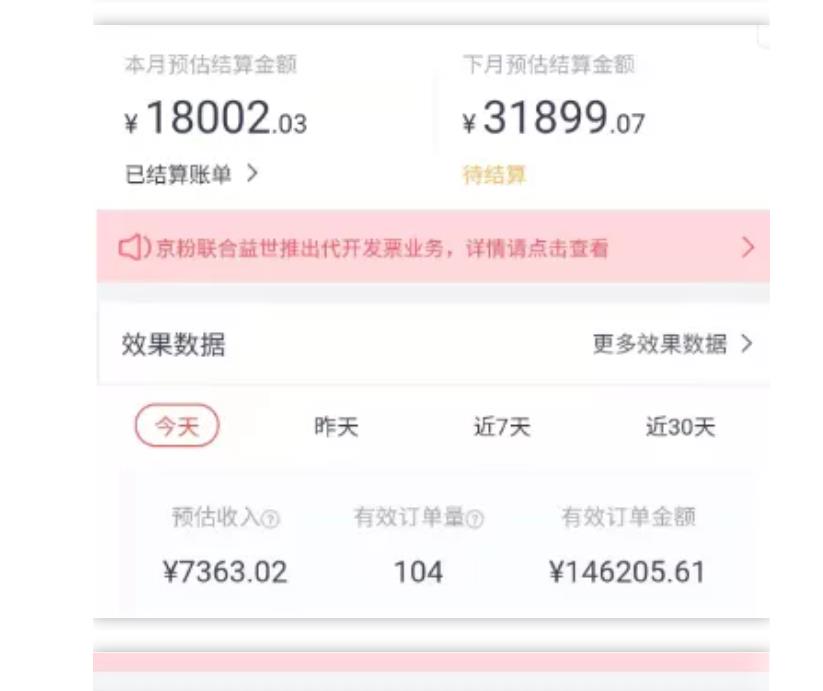 天枢·知乎带货第三期，教你快速上手知乎好物选品、内容与运营（附2期）-大兵轻创资源库
