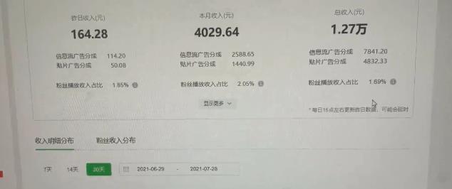 猎人联盟·中视频撸金计划，多平台，可批量，单号可日撸️500+-大兵轻创资源库