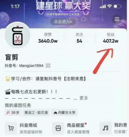 盲剪中视频影视解说课程，从0到1的影视解说，教你如何三个月做到29万收入-大兵轻创资源库