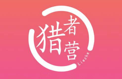 猎者营社群·多套vip课程合集，更新中视频撸钱项目价值千元-大兵轻创资源库