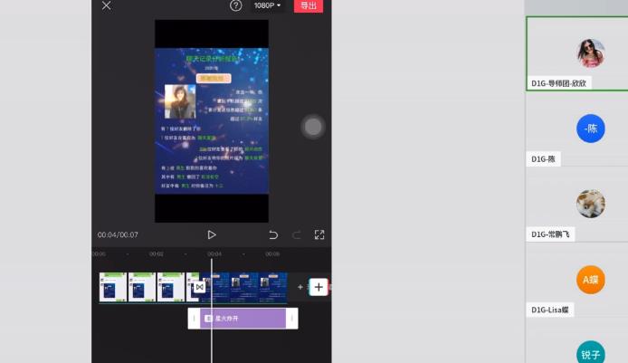 D1G·抖音小程序项目，方法交给你，按照方法去做就行了-大兵轻创资源库