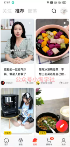 京东视频带货项目分享，发视频就能操作赚钱-大兵轻创资源库