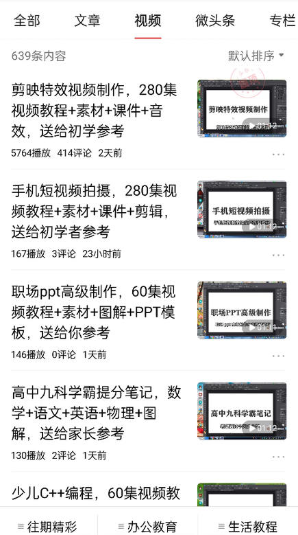 免费送资源项目，实现广告私域双向收益-大兵轻创资源库