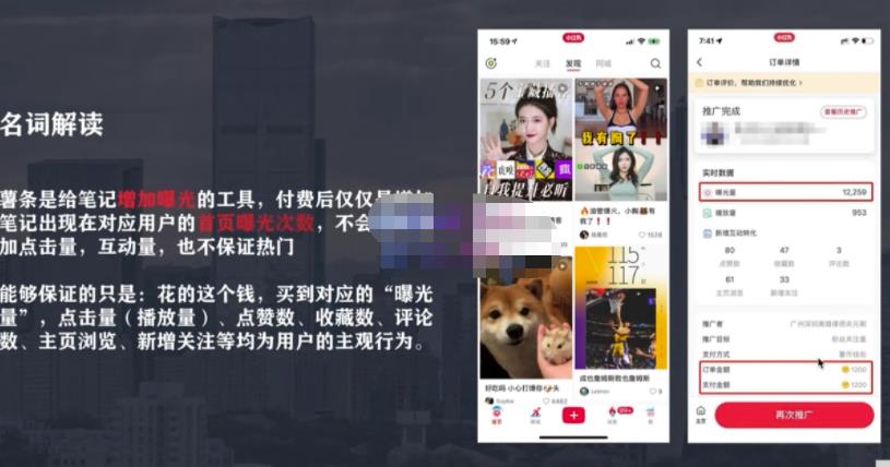 麦子互娱短视频带货·0基础做好物分享账号，无需出镜无需货源无需拍摄-大兵轻创资源库