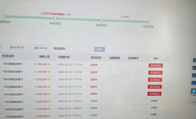外面卖1888的聚享游全自动挂机项目，号称日赚400+【永久版脚本+视频教程】-大兵轻创资源库