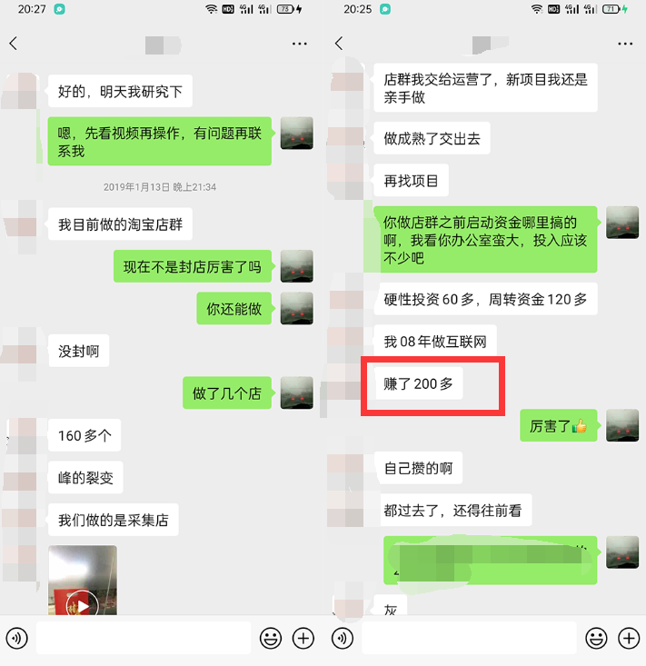 利用京东备件库操作咸鱼无货源项目，暴利赚取信息差的钱-大兵轻创资源库