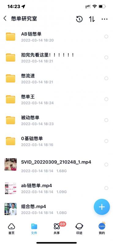 抖音憋单玩法话术研究室，各种憋单玩法，谁用谁爽-大兵轻创资源库