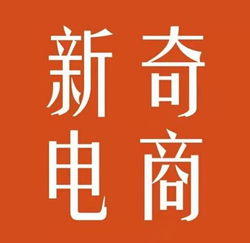 2022年拼多多无货源店群系列课，新手怎么做拼多多无货源店铺-大兵轻创资源库
