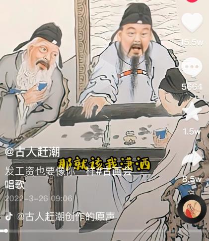 抖音古画会唱歌项目，创意视频月收入四位数，新手即可操作！【教程+素材+软件】-大兵轻创资源库