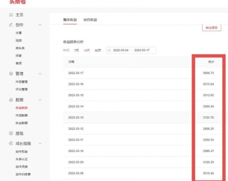 君白团队2022年最新抖音项目课程，抖音书单号+抖音影视剪辑解说-大兵轻创资源库