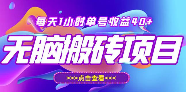 最新快看点无脑搬运玩法，每天一小时单号收益40+，批量操作日入200-1000+-大兵轻创资源库