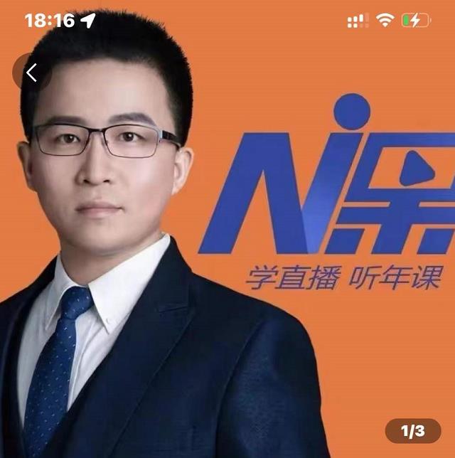 2022视能会点金手丰年，抖音直播课程系列课全套 价值16800元-大兵轻创资源库