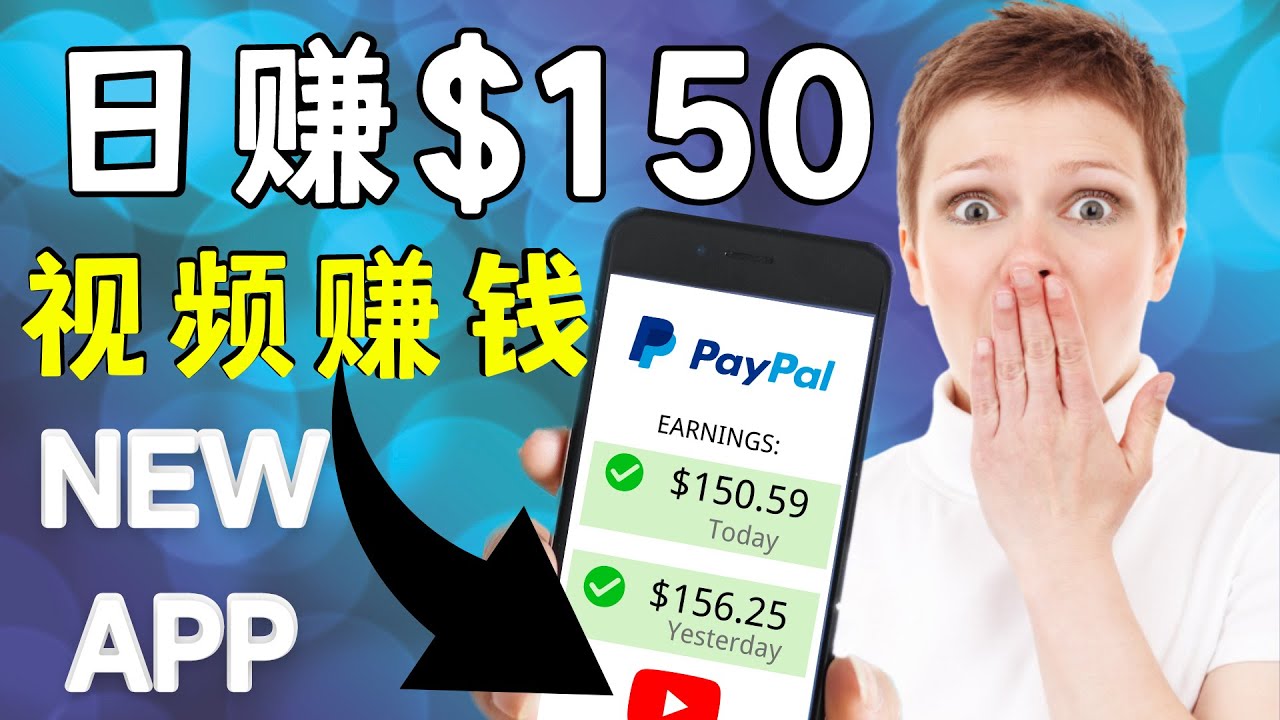 看YouTube视频赚钱2022 每天赚$150｜手机也能轻松操作的youtube 赚钱-大兵轻创资源库