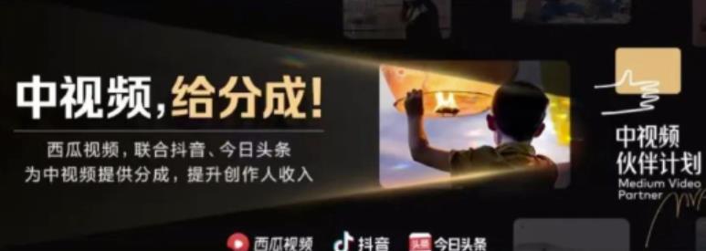 2022年最新中视频变现最稳最长期的项目，一个账号月入几万很简单-大兵轻创资源库