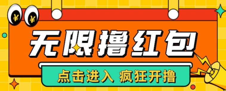最新某养鱼平台接码无限撸红包项目，提现秒到轻松日入几百+【详细玩法教程】-大兵轻创资源库