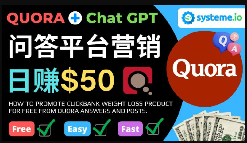 免费推广Clickbank热销商品，每单25.07美元，日赚50美元以上-大兵轻创资源库