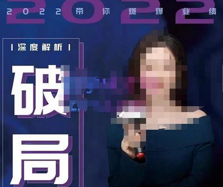 【美业破局】美业人必修课程，美业入门知识库，美业管理进阶之路-价值2022元-大兵轻创资源库