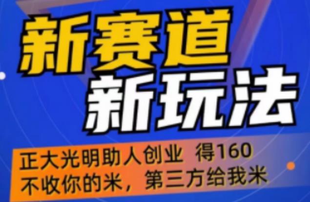 外边卖1980的抖音5G直播新玩法，轻松日四到五位数【详细玩法教程】-大兵轻创资源库