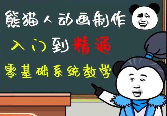 外边卖699的豆十三抖音快手沙雕视频教学课程，快速爆粉，月入10万+（素材+插件+视频）-大兵轻创资源库