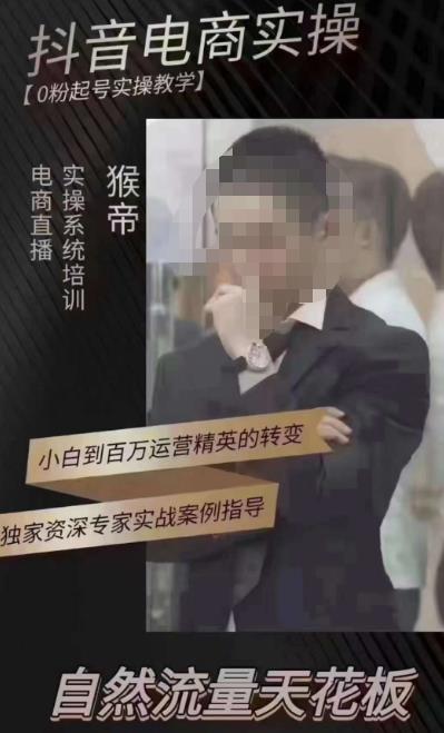 猴帝5月10号线下现场打号录屏，从100多人录的，总共41分钟-大兵轻创资源库