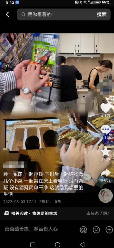 抖音浪漫图文暴力涨女粉项目，简单0门槛每天10分钟发图文日入600+长期多号【揭秘】-大兵轻创资源库