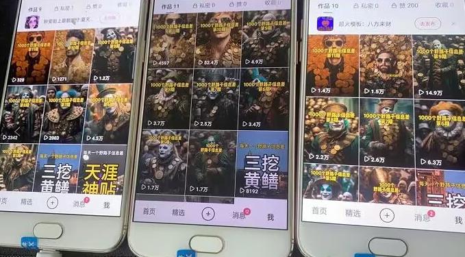 野路子信息差引流创业粉，长期稳定项目月入1W+-大兵轻创资源库
