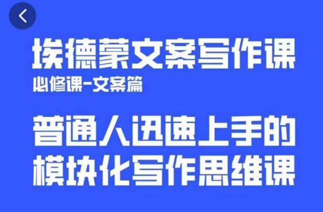 一个细分领域的另类赚钱项目，代下载公众号文章月入上万-大兵轻创资源库