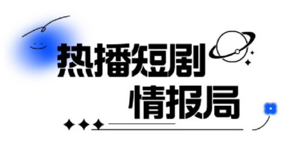 一套PR短剧模板，短剧导入就可以过原创，轻轻松松剪好一部短剧-大兵轻创资源库