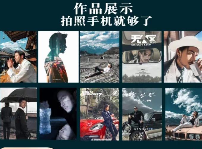 炫奇·手机摄影从新手到大师，​人像摄影里的构图，色彩的原理，修图软件的使用-大兵轻创资源库