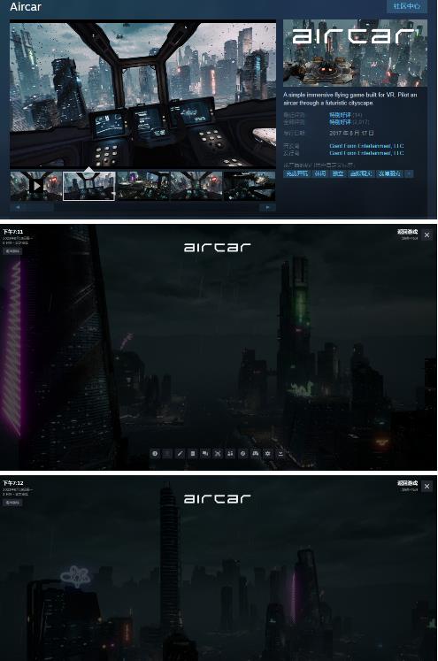 AirCar全景直播项目2023年抖音最新最火直播玩法（兔费游戏+开通VR权限+直播间搭建指导）-大兵轻创资源库