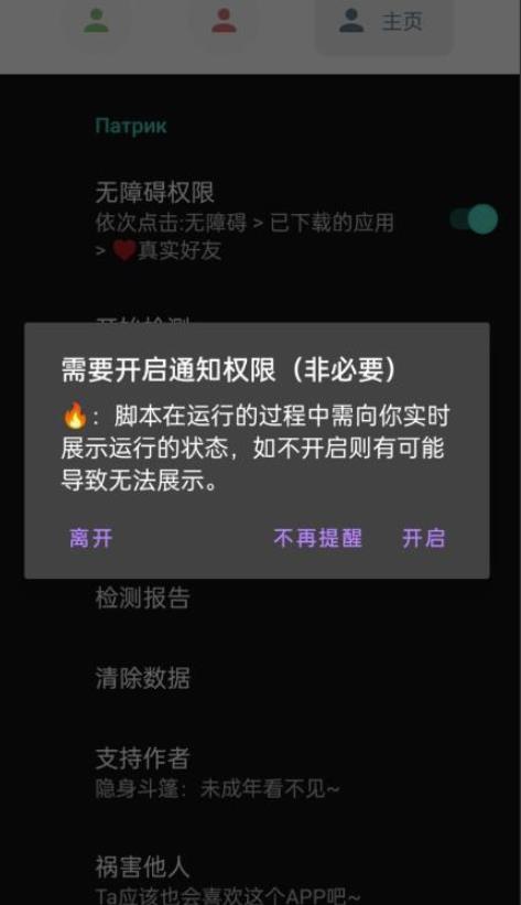 微信异常好友僵尸粉批量检测工具（教程+脚本）-大兵轻创资源库