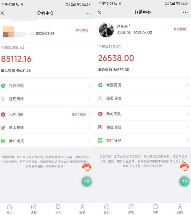 闲鱼流量掘金-虚拟变现新玩法配合全网项目库，精准引流变现3W+-大兵轻创资源库