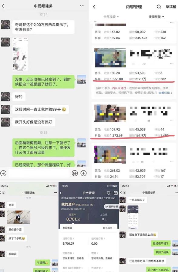 抖音搞笑盘点中视频项目，附全套素材包及工具礼包，轻松制作热门视频-大兵轻创资源库