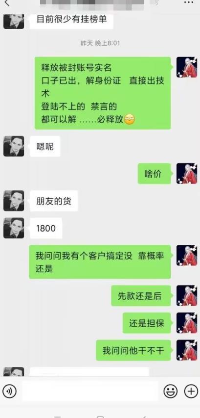 外面收费1800的最新快手抖音捞实名方法，会员自测【随时失效】-大兵轻创资源库