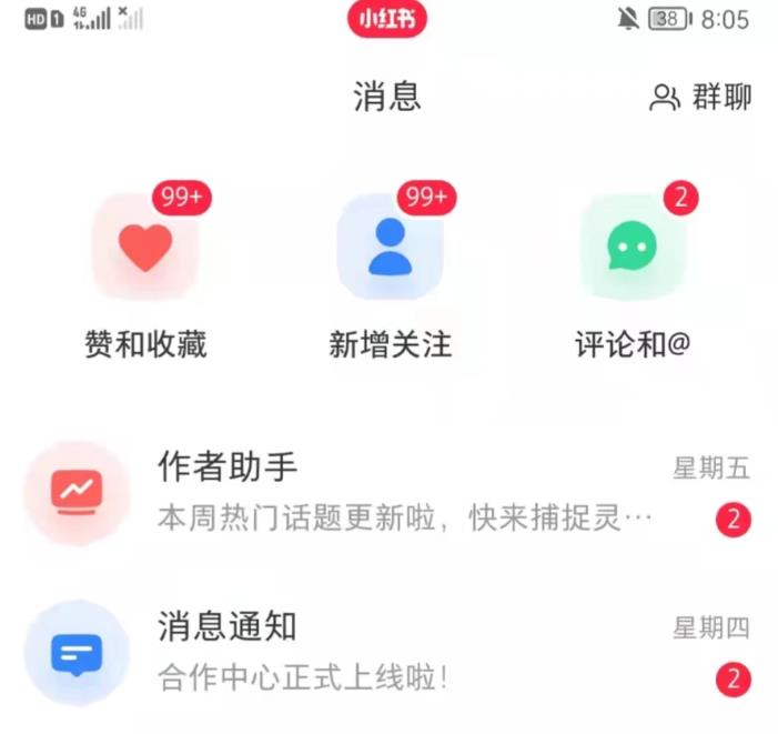 抖音，小红书，视频号爆款流视频制作，简单制作掌握流量密码-大兵轻创资源库