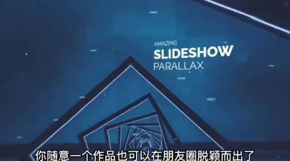 AE脚本-平面图片转3d三维视差动画Projection 3D v3.08（有教程视频）-大兵轻创资源库