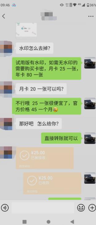 抖音撸音浪私域装x神器二次转化，单日变现超500（详细操作教程）【揭秘】-大兵轻创资源库